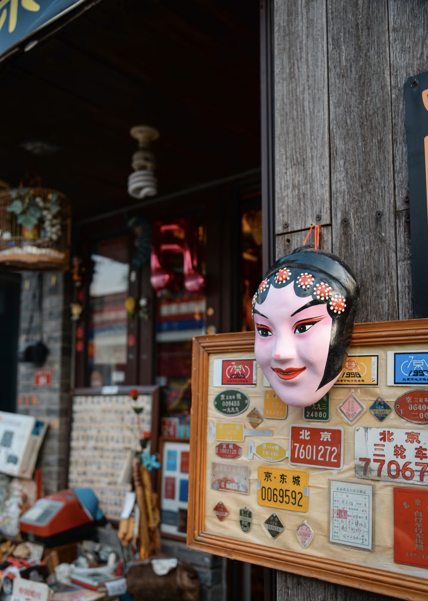 Beijing Culture Tour