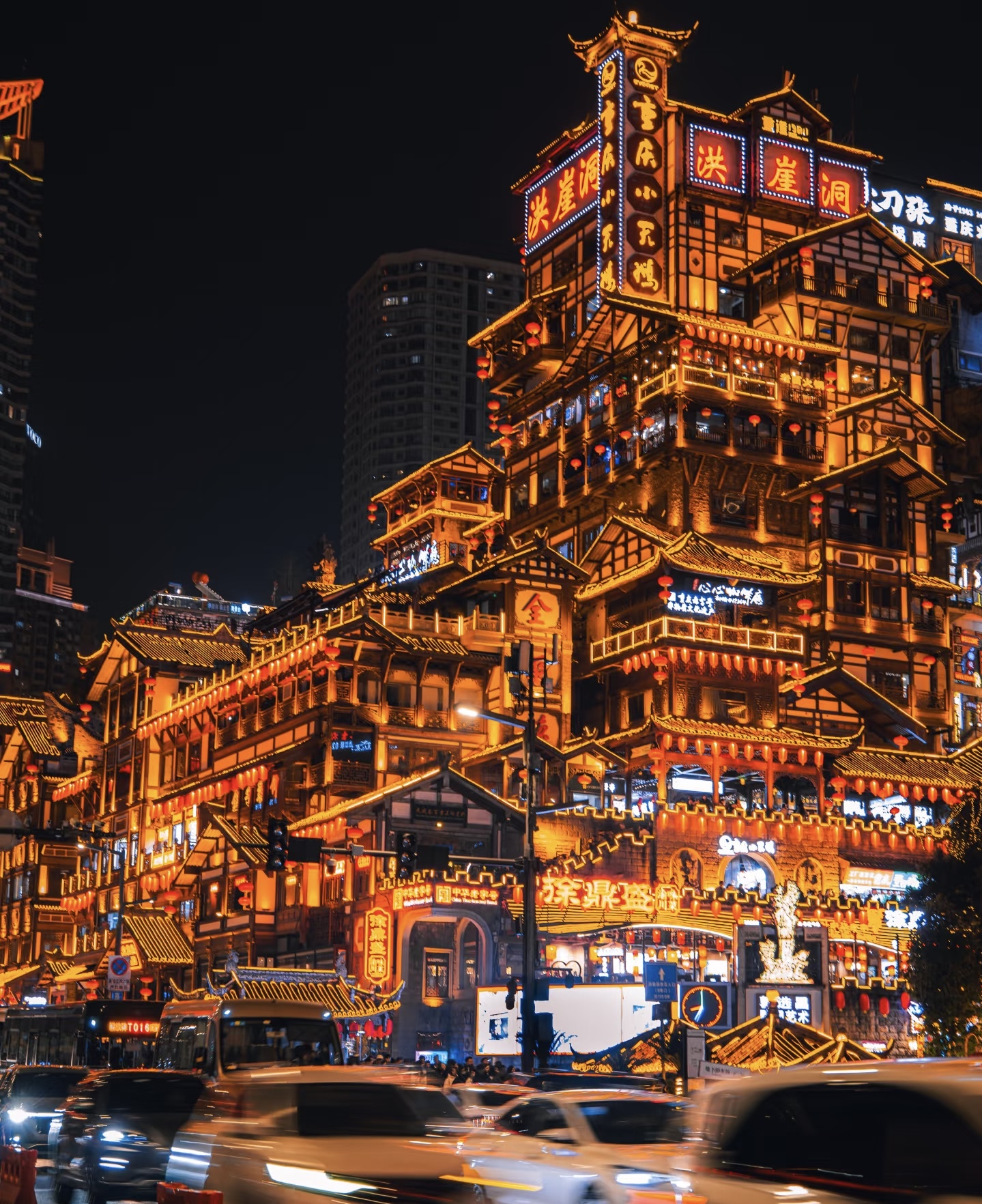 Chongqing Normal Tour