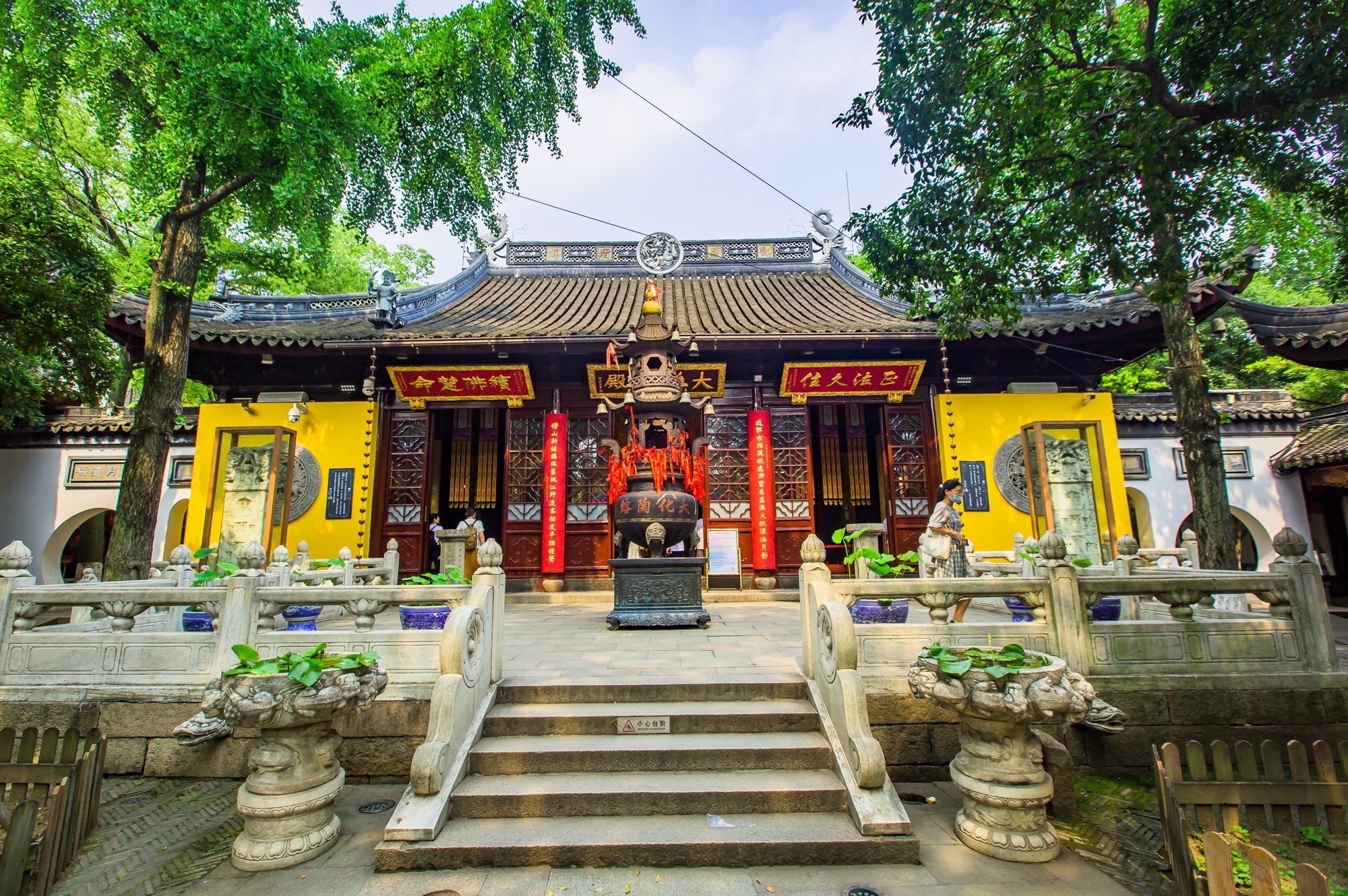 Suzhou Normal Tour