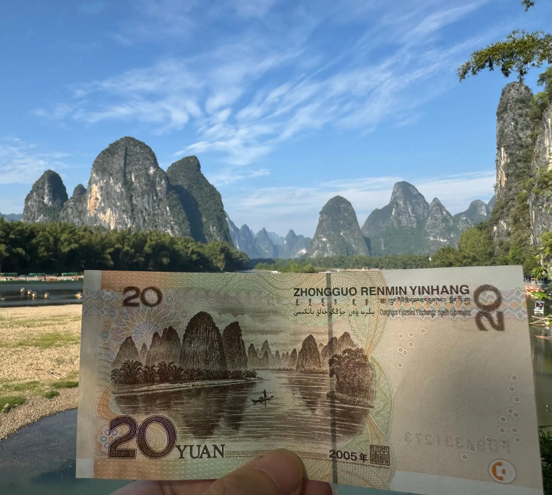 Yangshuo Unveiled Tour